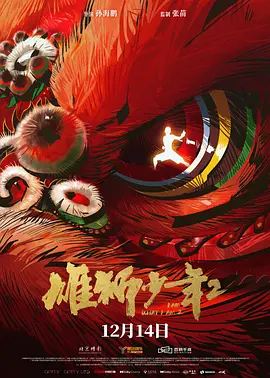 国产成人精品视频一区